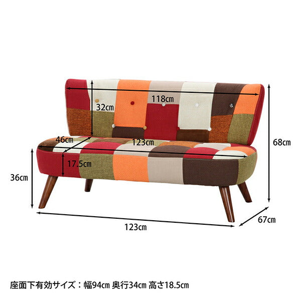 パッチワーク柄ソファ 2人掛け 2P 二人掛け オレンジ イエロー グリーン チェック 白 黒 ブルー 青 ベンチ 天然木材 木目調 横幅120cm 110cm 130cm 70cm おしゃれ オシャレ お洒落 ダイニングソファ ダイニングチェア ダイニングベンチ コンパクト ファブリック 布地