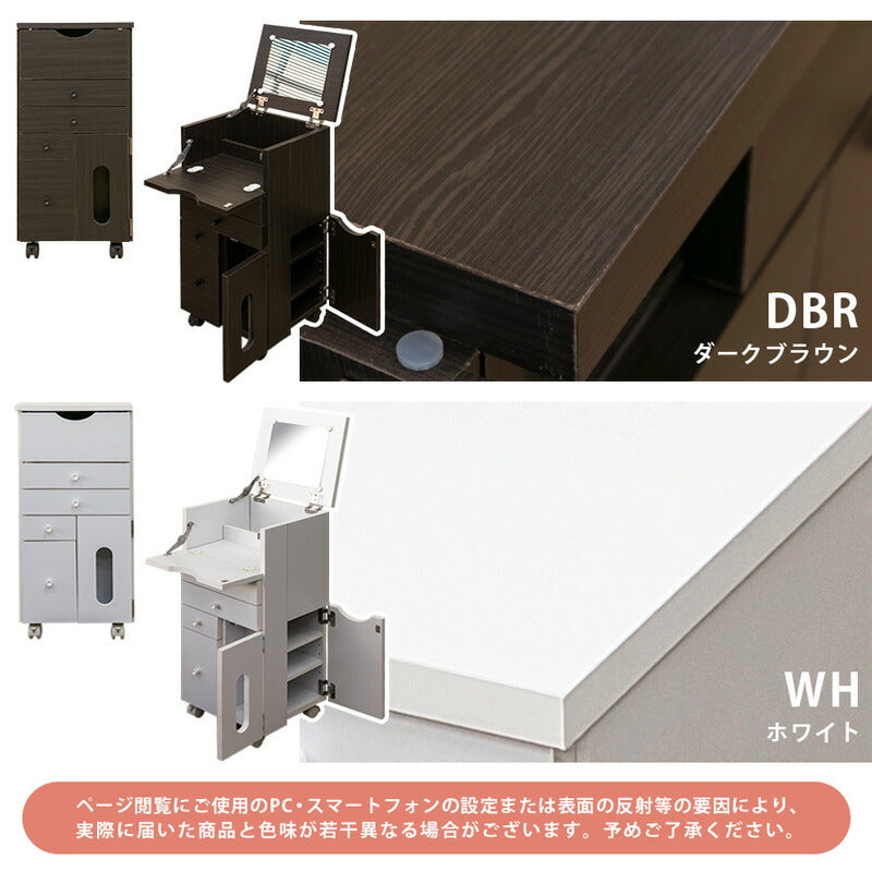 コスメワゴン 縦型 fj03 DBR/WH ブラウン ホワイト 茶色 白 コスメ収納 ドレッサー 鏡付き ミラー付き 化粧台 小物収納 スリム ミニドレッサー 幅35cm 奥行き33cm 30cm キャスター付き 収納たくさん ティッシュボックス