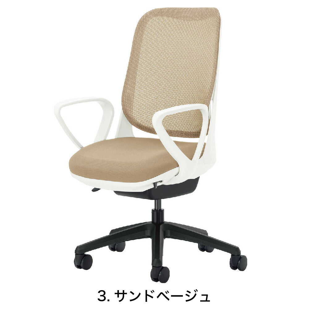 オフィスチェア サークルアーム ライオン事務器 RIDE アームレスト キャスター 椅子 パソコン デスク 会議室 ロッキング 揺れる 姿勢 腰痛 ホワイト ブラック 白 黒 3561F-K リモートワーク テレワーク