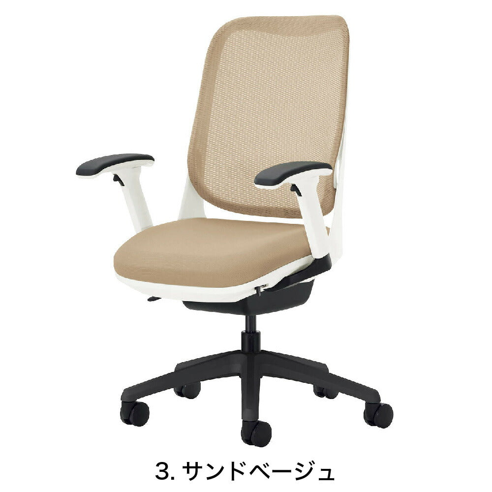 オフィスチェア フレキシブルアーム ライオン事務器 RIDE アームレスト キャスター 椅子 パソコン デスク 会議室 ロッキング 揺れる 姿勢 腰痛 ホワイト ブラック 白 黒 3562F-K リモートワーク テレワーク