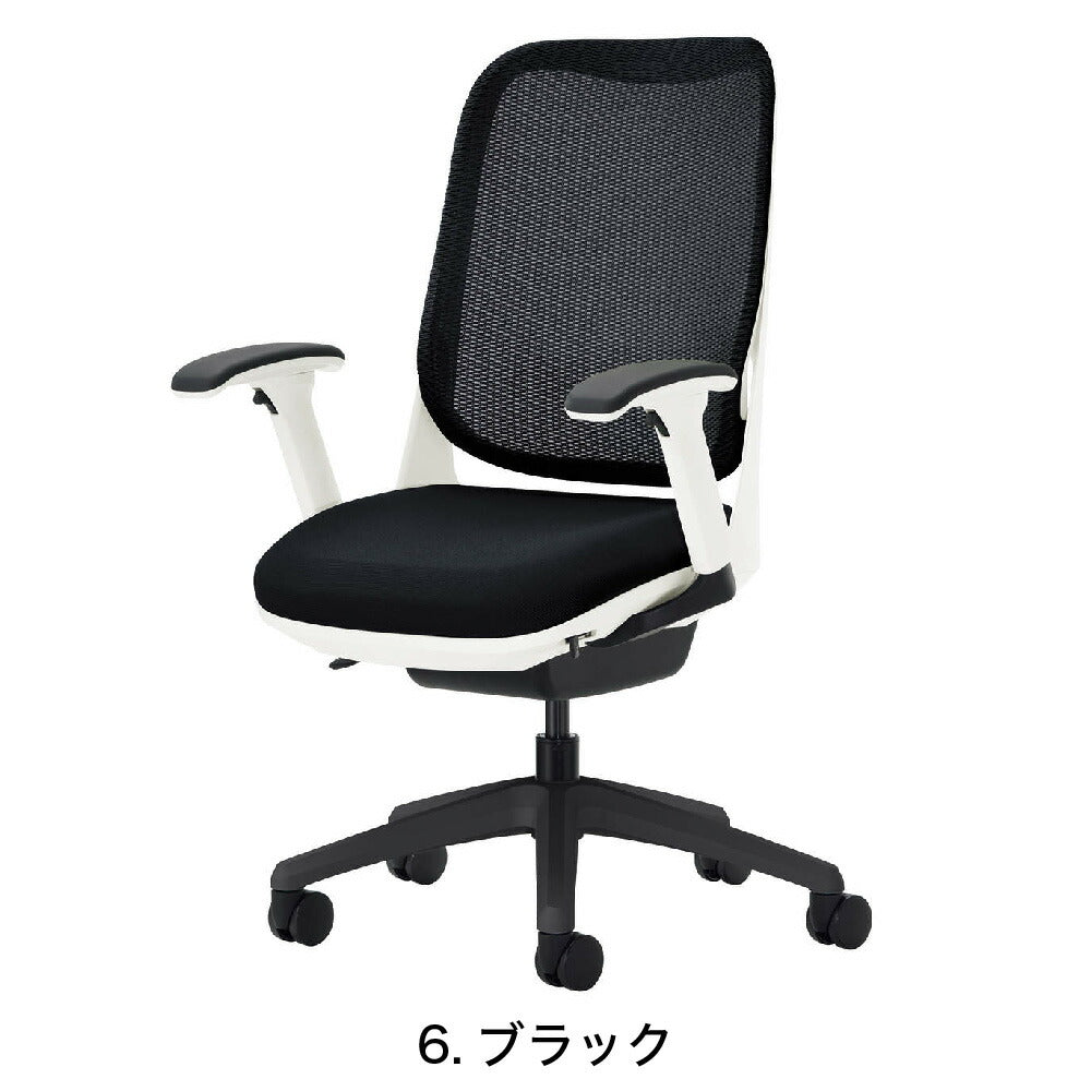 オフィスチェア フレキシブルアーム ライオン事務器 RIDE アームレスト キャスター 椅子 パソコン デスク 会議室 ロッキング 揺れる 姿勢 腰痛 ホワイト ブラック 白 黒 3562F-K リモートワーク テレワーク