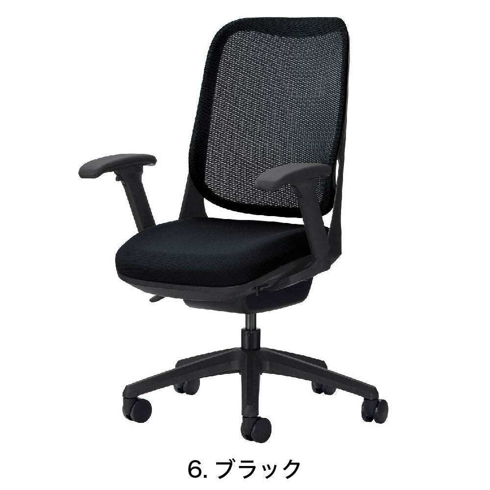 オフィスチェア フレキシブルアーム ライオン事務器 RIDE アームレスト キャスター 椅子 パソコン デスク 会議室 ロッキング 揺れる 姿勢 腰痛 ブラック 黒 3567F-K リモートワーク テレワーク