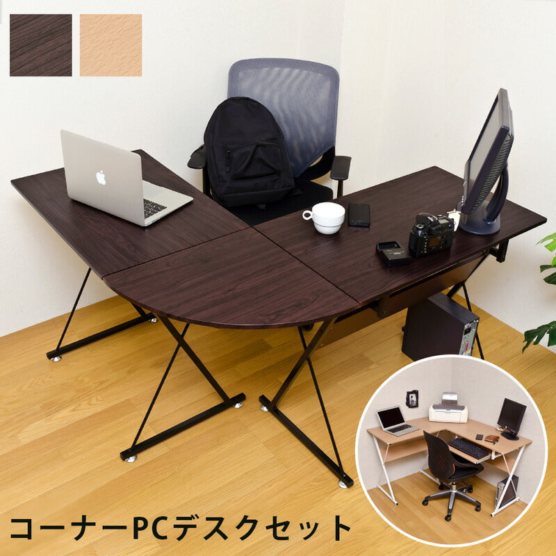 コーナーPCデスクセット ct1265 NA/WAL L字デスク コンパクト 幅100cm 120cm 130cm 奥行き 45cm 48cm 高さ75cm 棚付き キーボード棚 キーボード収納 引き出し付き 分割可能 勉強机 学習机 パソコンラック オフィスデスク リモートワーク 木目調 ブラック ホワイト