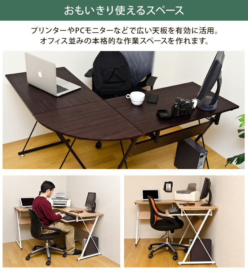 コーナーPCデスクセット ct1265 NA/WAL L字デスク コンパクト 幅100cm 120cm 130cm 奥行き 45cm 48cm 高さ75cm 棚付き キーボード棚 キーボード収納 引き出し付き 分割可能 勉強机 学習机 パソコンラック オフィスデスク リモートワーク 木目調 ブラック ホワイト
