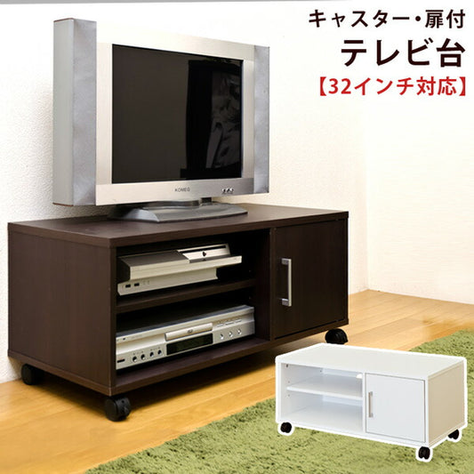 扉付き テレビ台 hmp09