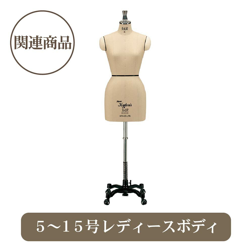 工業用ボディ ニューキプリス 9ARレギュラーフルレングス KIIYA キイヤ キイヤボディ