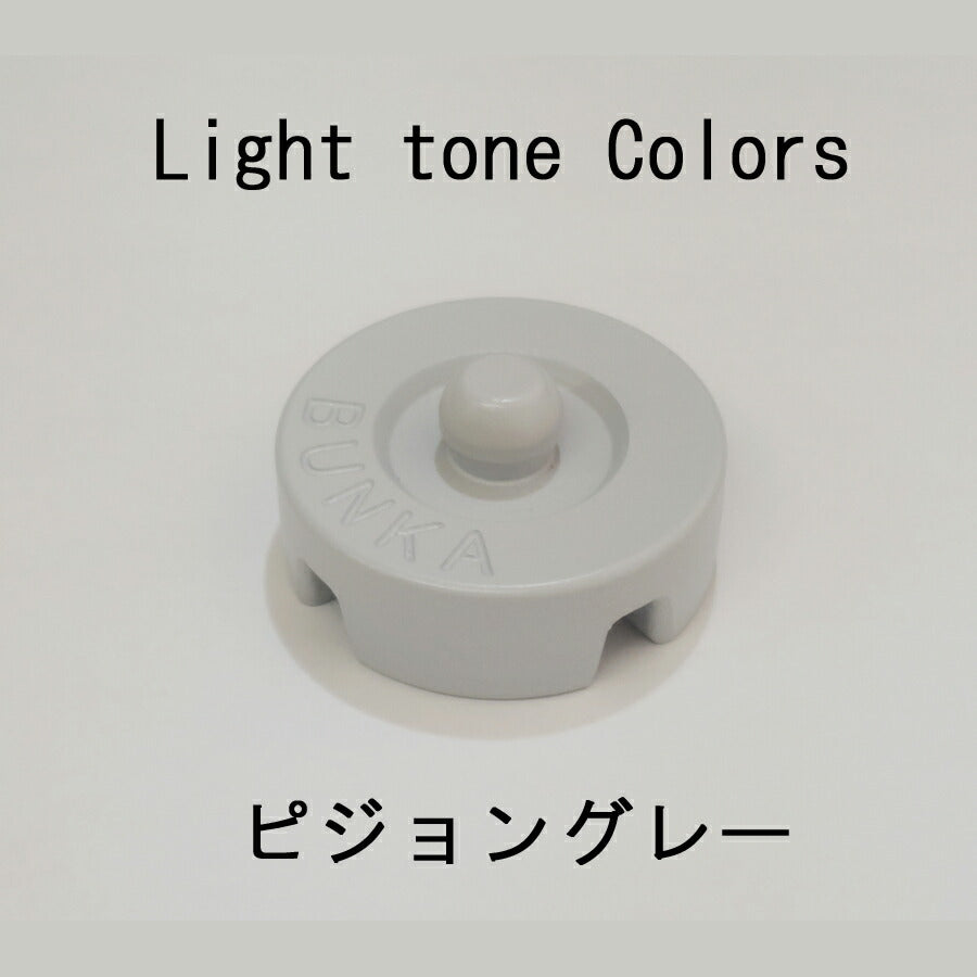 文化型カラー文鎮 English garden color / bunka color pepar weight