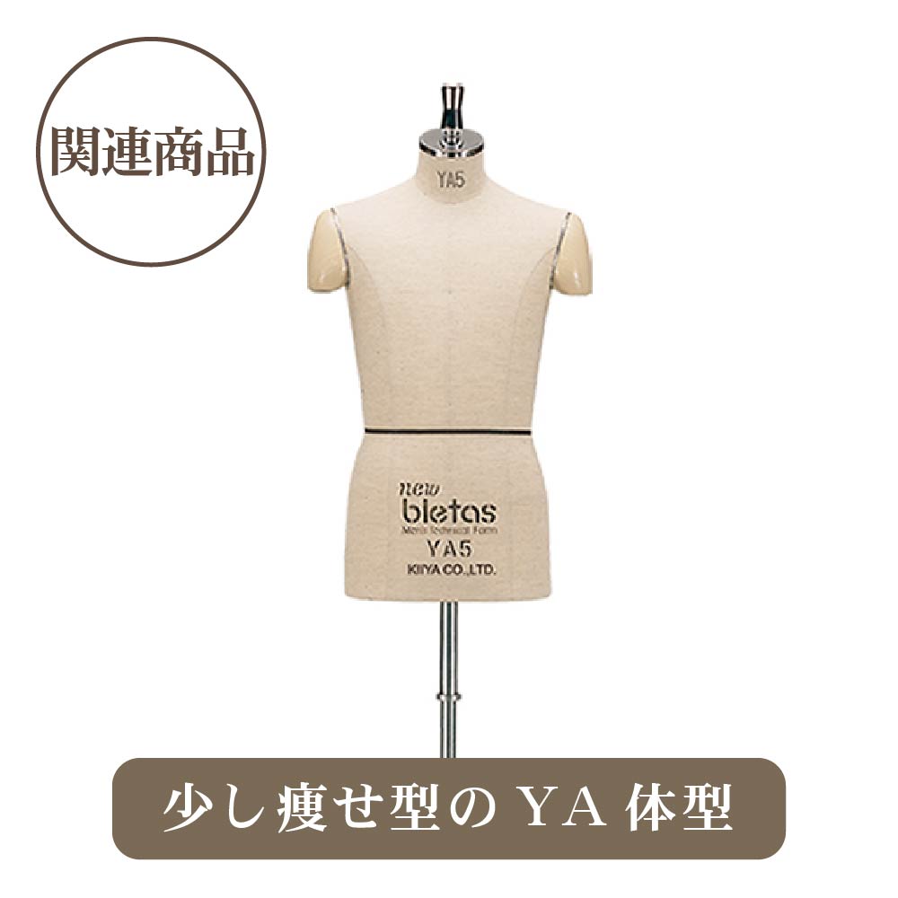 工業用ボディ ニューブレタス トルソフォームY体 KIIYA キイヤ キイヤボディ