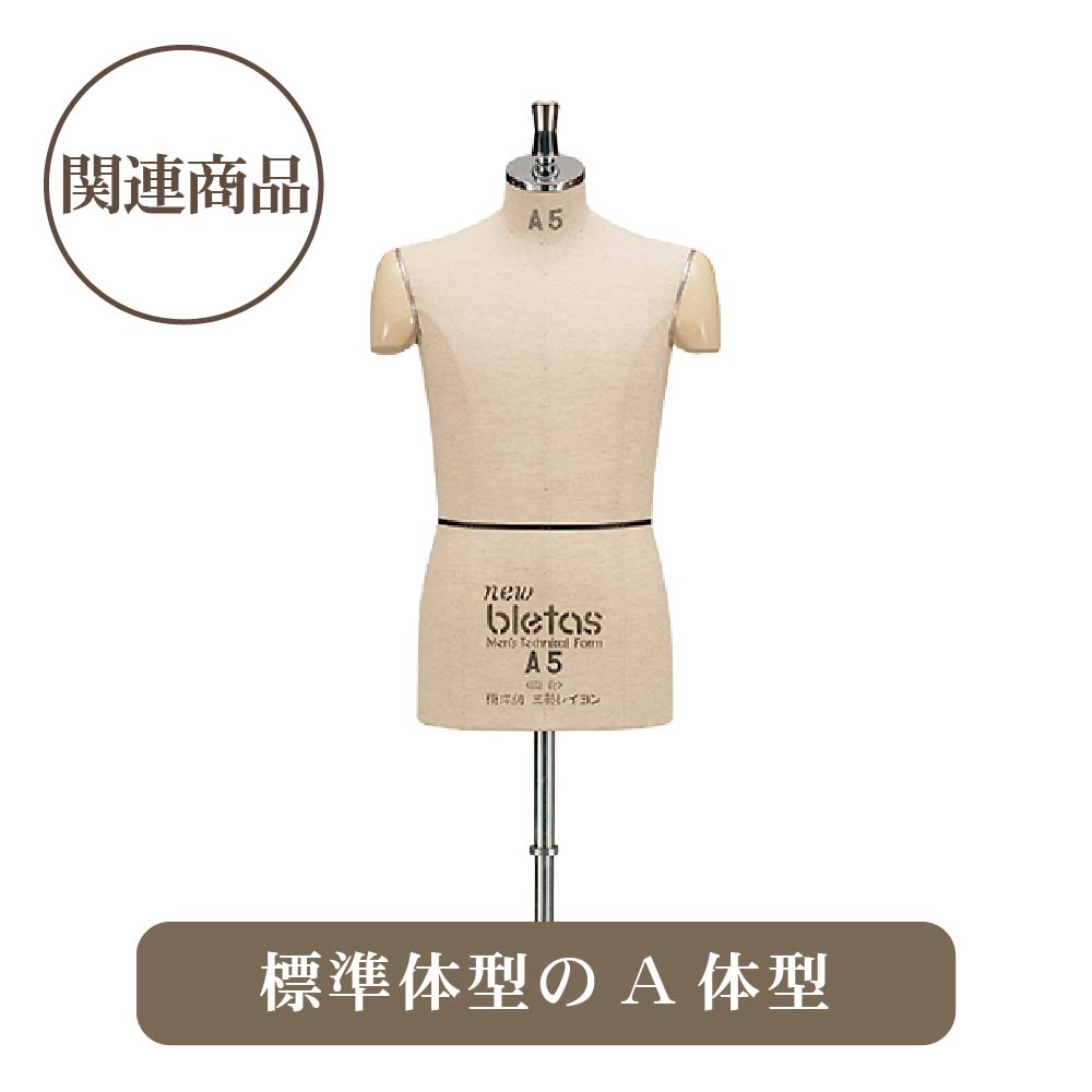 工業用ボディ ニューブレタス トルソフォームY体 KIIYA キイヤ キイヤボディ