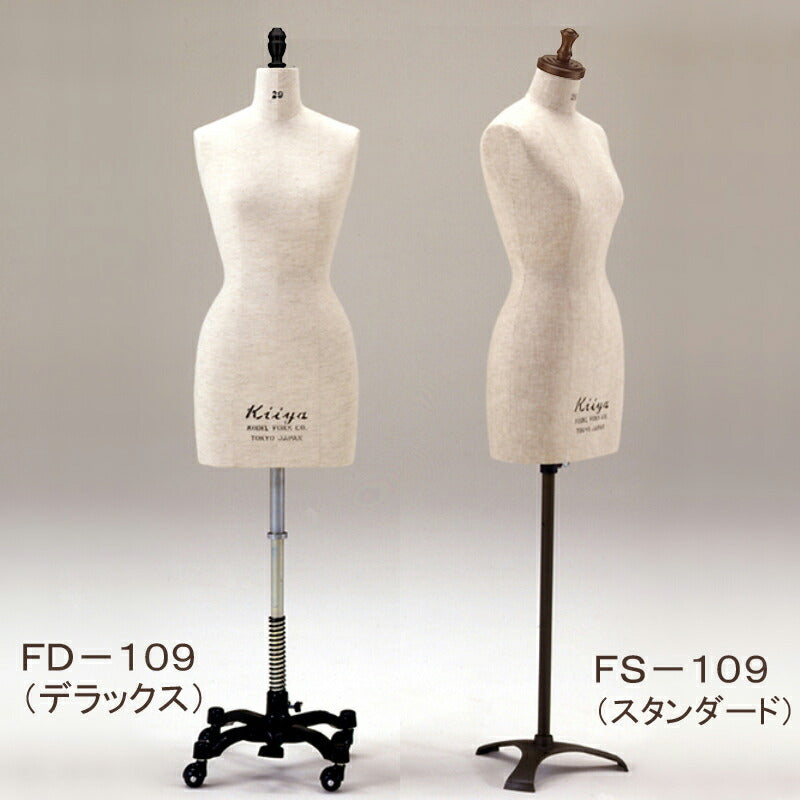ボディ トルソー レディース F型スタンダート KIIYA キイヤ キイヤボディ オートクチュール 立体裁断用 fs-109x