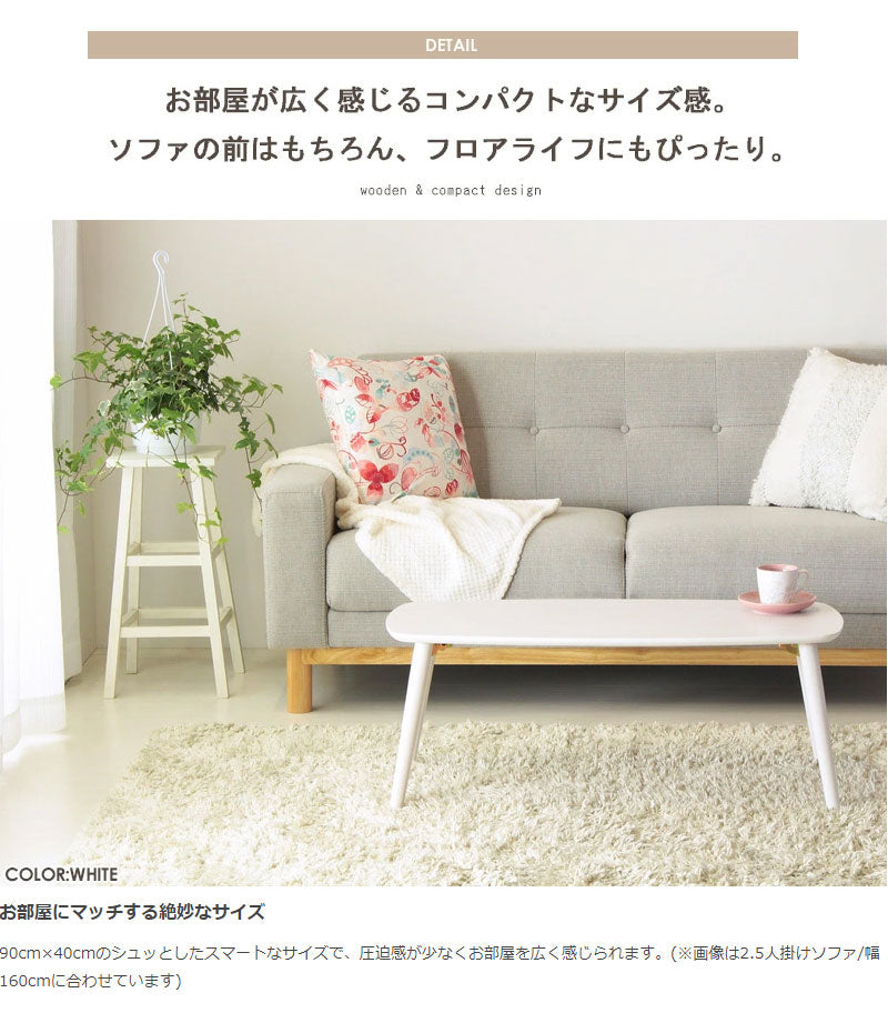 ローテーブル 白 折りたたみ テーブル 韓国 インテリア リビングテーブル 北欧 子供 折りたたみテーブル 小さめ 木製 ホワイト おしゃれ 机 デスク 折り畳み ミニテーブル かわいい 幅90cm 一人暮らし スリム iw-4080