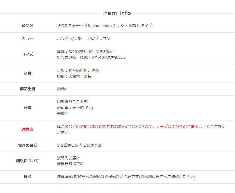ローテーブル 白 折りたたみ テーブル 韓国 インテリア リビングテーブル 北欧 子供 折りたたみテーブル 小さめ 木製 ホワイト おしゃれ 机 デスク 折り畳み ミニテーブル かわいい 幅90cm 一人暮らし スリム iw-4080