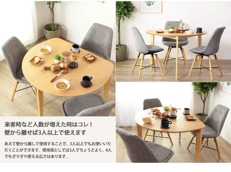 ダイニングテーブル 半円 丸 楕円 おしゃれ 北欧 白 幅110cm 木製 天然木 丸テーブル ダイニング テーブル 2人 食卓 テーブル 半円テーブル 丸形 省スペース 2人用 二人用 3人用 三人用 ナチュラル ホワイト iw-430 works