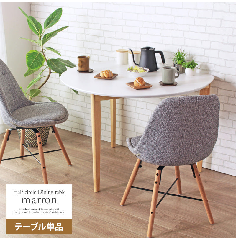 ダイニングテーブル 半円 丸 楕円 おしゃれ 北欧 白 幅110cm 木製 天然木 丸テーブル ダイニング テーブル 2人 食卓 テーブル 半円テーブル 丸形 省スペース 2人用 二人用 3人用 三人用 ナチュラル ホワイト iw-430 works