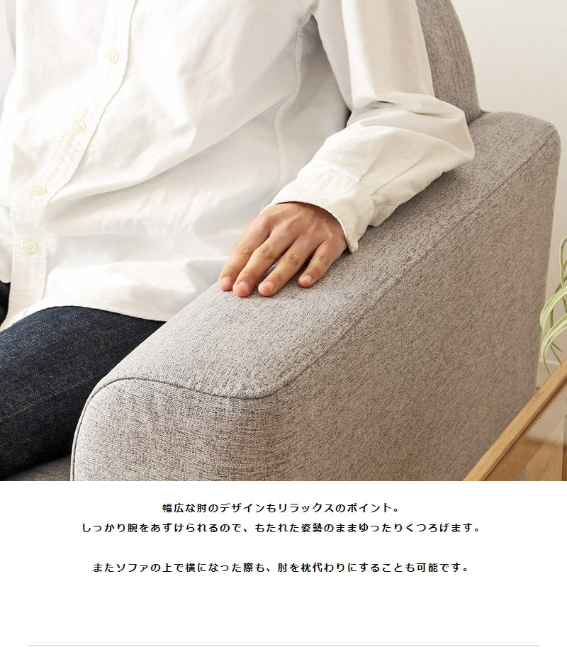 ソファ ソファー 2.5人掛け 2人掛け ワイド 幅150cm 北欧 デザイン おしゃれ グレー 二人掛け 2人用 2.5人用 幅広 丸み 布地 ファブリック 天然木 脚付き グレー インテリア 韓国インテリア iw-710
