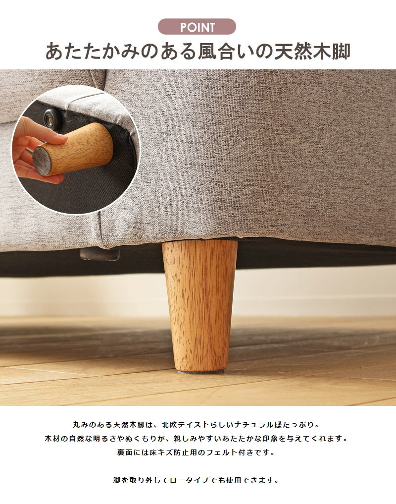 ソファ ソファー 2.5人掛け 2人掛け ワイド 幅150cm 北欧 デザイン おしゃれ グレー 二人掛け 2人用 2.5人用 幅広 丸み 布地 ファブリック 天然木 脚付き グレー インテリア 韓国インテリア iw-710