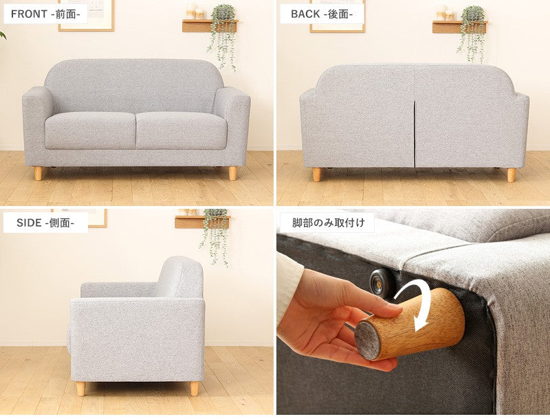 ソファ ソファー 2.5人掛け 2人掛け ワイド 幅150cm 北欧 デザイン おしゃれ グレー 二人掛け 2人用 2.5人用 幅広 丸み 布地 ファブリック 天然木 脚付き グレー インテリア 韓国インテリア iw-710
