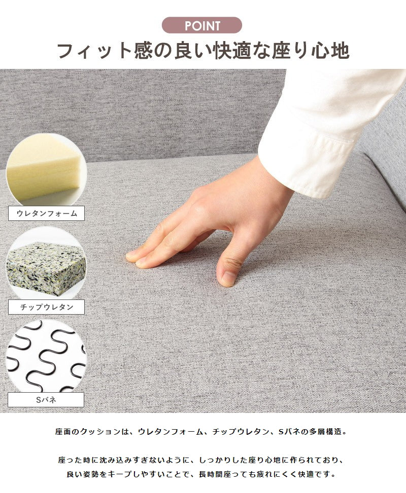 ソファ ソファー 2.5人掛け 2人掛け ワイド 幅150cm 北欧 デザイン おしゃれ グレー 二人掛け 2人用 2.5人用 幅広 丸み 布地 ファブリック 天然木 脚付き グレー インテリア 韓国インテリア iw-710