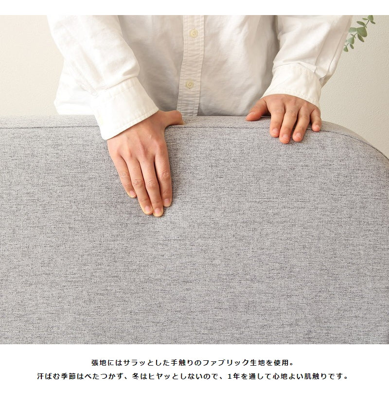ソファ ソファー 2.5人掛け 2人掛け ワイド 幅150cm 北欧 デザイン おしゃれ グレー 二人掛け 2人用 2.5人用 幅広 丸み 布地 ファブリック 天然木 脚付き グレー インテリア 韓国インテリア iw-710