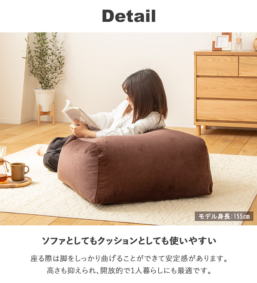 ビーズクッション 大きめ オットマン 50×65 日本製 おしゃれ ジャンボ クッション 寝る 1人 一人用 1p 布 ファブリック 低反発 ブラウン グレー シンプル 北欧 モダン 新生活 一人暮らし