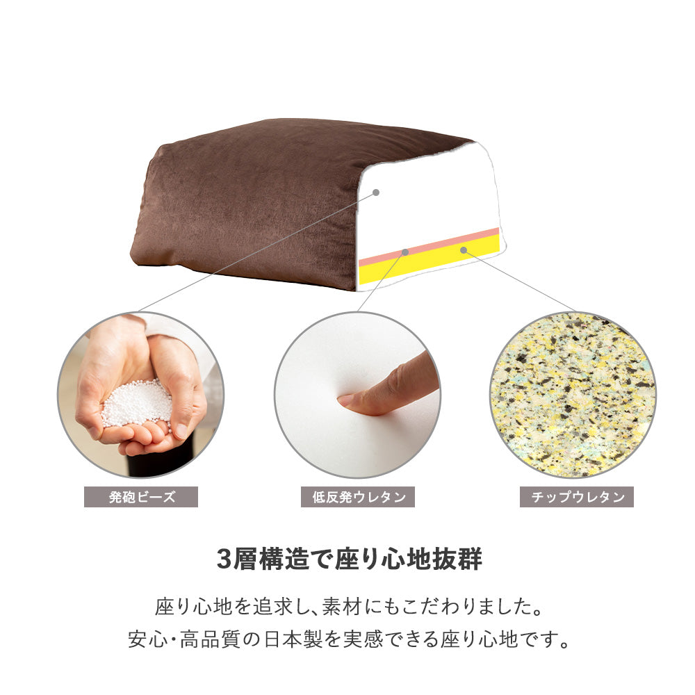 ビーズクッション 大きめ オットマン 50×65 日本製 おしゃれ ジャンボ クッション 寝る 1人 一人用 1p 布 ファブリック 低反発 ブラウン グレー シンプル 北欧 モダン 新生活 一人暮らし
