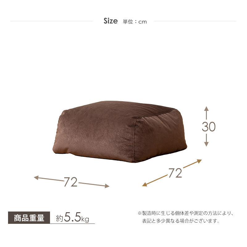 ビーズクッション 大きめ オットマン 50×65 日本製 おしゃれ ジャンボ クッション 寝る 1人 一人用 1p 布 ファブリック 低反発 ブラウン グレー シンプル 北欧 モダン 新生活 一人暮らし
