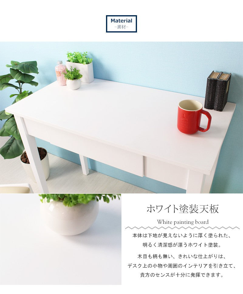 デスク パソコンデスク 白 ホワイトおしゃれ スリム 90cm幅 奥行45cm 木製 引き出し 収納 北欧 学習デスク 勉強机 大人 コンソール デスク コンパクト 省スペース 机 ヴィンテージ iwd-570