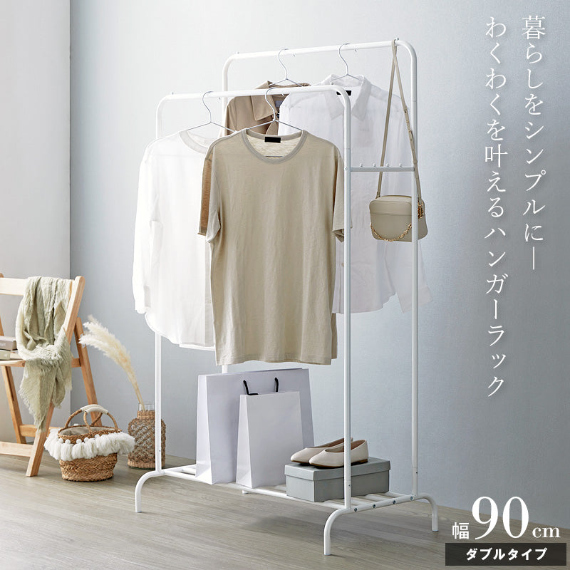 ハンガーラック スリム ダブル 白 幅90 シンプル おしゃれ パイプハンガー ワンルーム 可愛い 子供部屋 棚付き 省スペース 大容量 韓国インテリア 衣類収納 洋服掛け かばん掛け 収納 玄関 寝室 ホワイト iwh-127