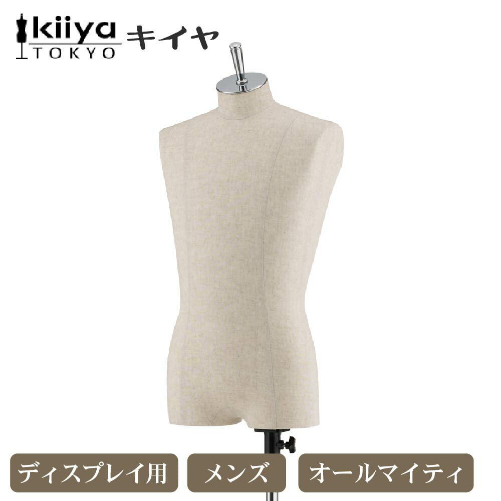 ディスプレイ用 メンズベーシック MEP-E19-02 KIIYA キイヤ キイヤボディ