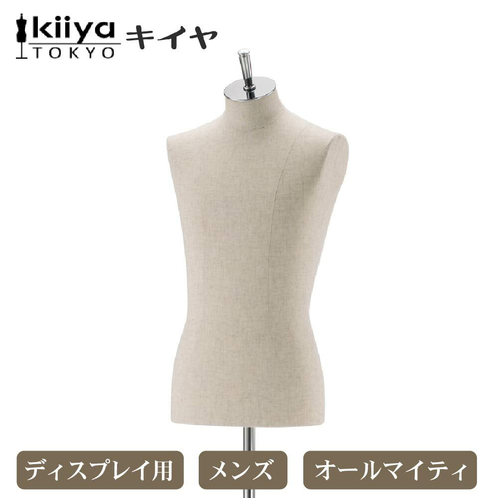 ディスプレイ用 メンズベーシック MSS-E20-02 KIIYA キイヤ キイヤボディ オールマイティ