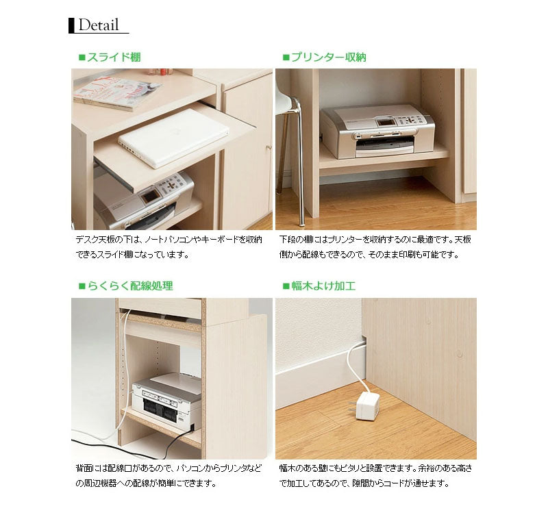 デスク 棚付き 壁面収納 幅60cm パソコンデスク ラック付き 棚 日本製 PCデスクラック 高さ180 奥行45 書斎机 木製 ハイタイプ 収納付きデスク 壁面家具 本棚 ラック 収納 白 収納 収納付き おしゃれ 北欧 pcd-1860