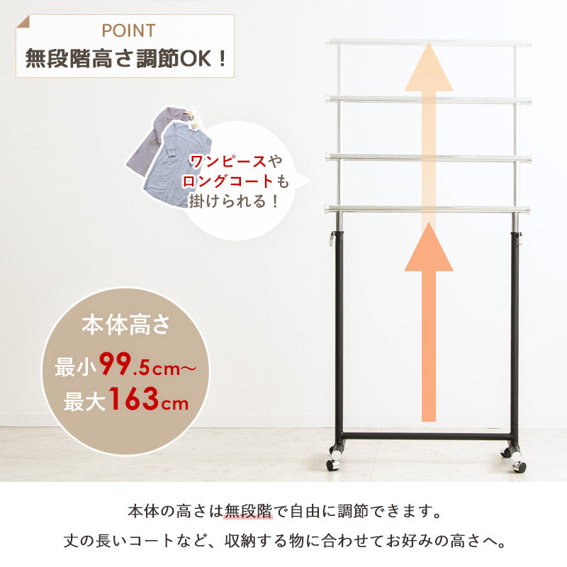 ハンガーラック スリム ph-80-mb