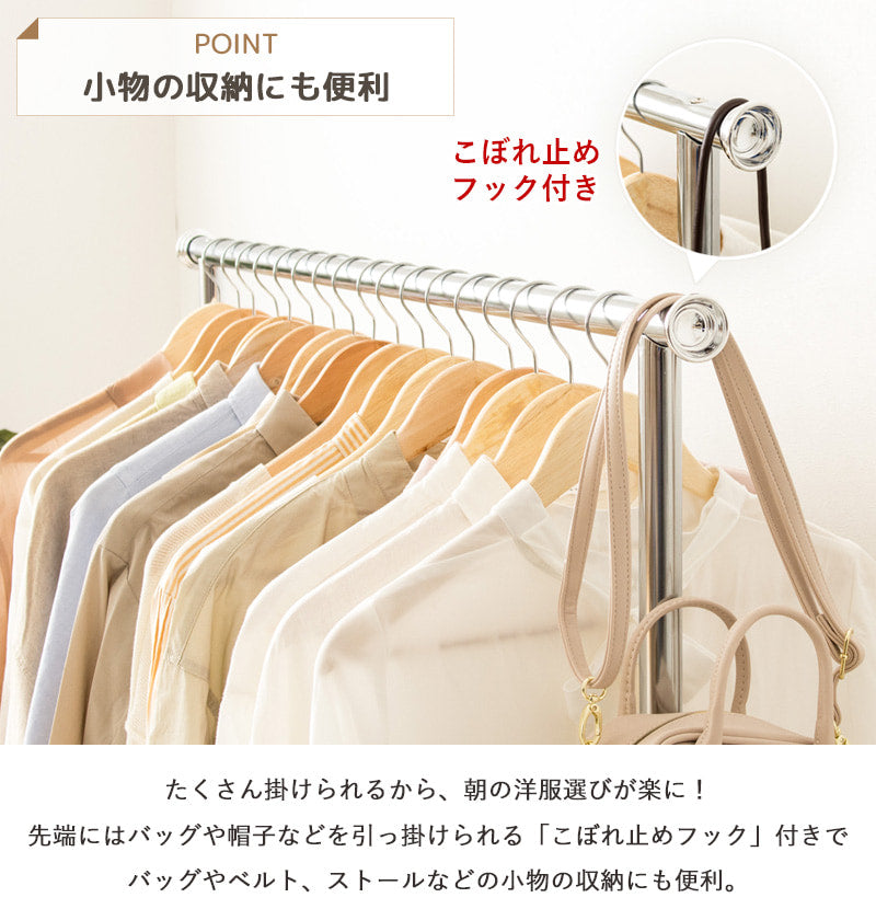 ハンガーラック キャスター付き ph-p120