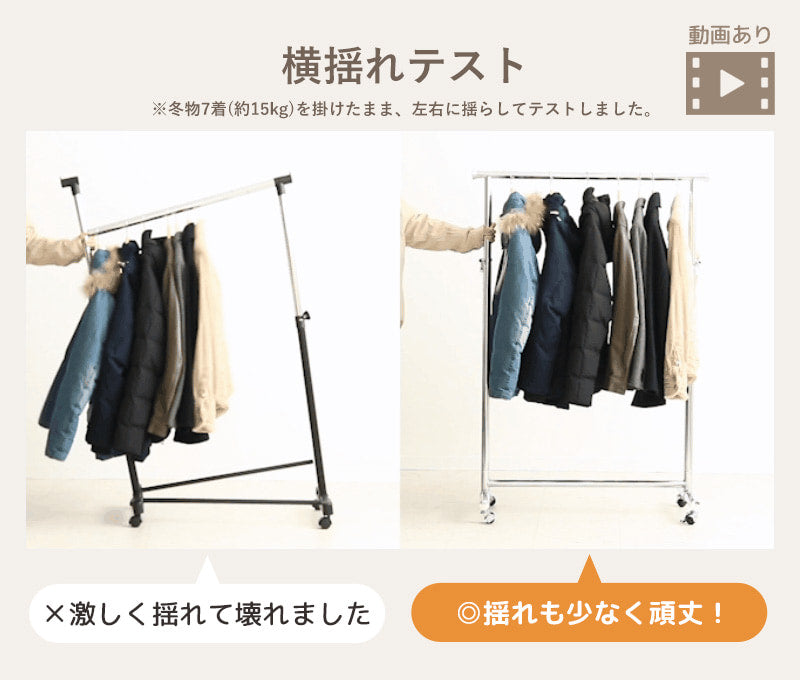 ハンガーラック キャスター付き ph-p120