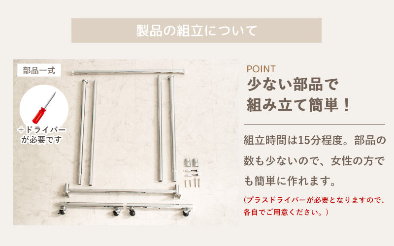 ハンガーラック キャスター付き ph-p120