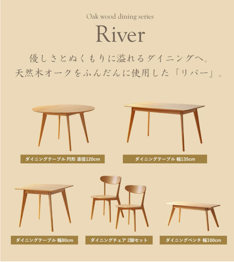 ダイニング3点セット ダイニングテーブルセット 幅80cm ダイニング テーブル チェア2脚 2人 おしゃれ ダイニングセット 3点セット 木製 無垢 北欧 オーク 天然木 正方形 2人用 二人用 2人掛け ナチュラル