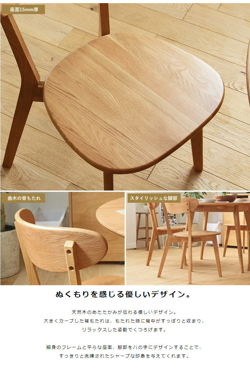 ダイニング3点セット ダイニングテーブルセット 幅80cm ダイニング テーブル チェア2脚 2人 おしゃれ ダイニングセット 3点セット 木製 無垢 北欧 オーク 天然木 正方形 2人用 二人用 2人掛け ナチュラル