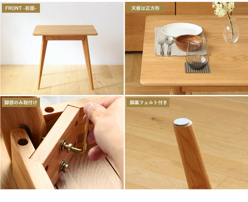 ダイニング3点セット ダイニングテーブルセット 幅80cm ダイニング テーブル チェア2脚 2人 おしゃれ ダイニングセット 3点セット 木製 無垢 北欧 オーク 天然木 正方形 2人用 二人用 2人掛け ナチュラル