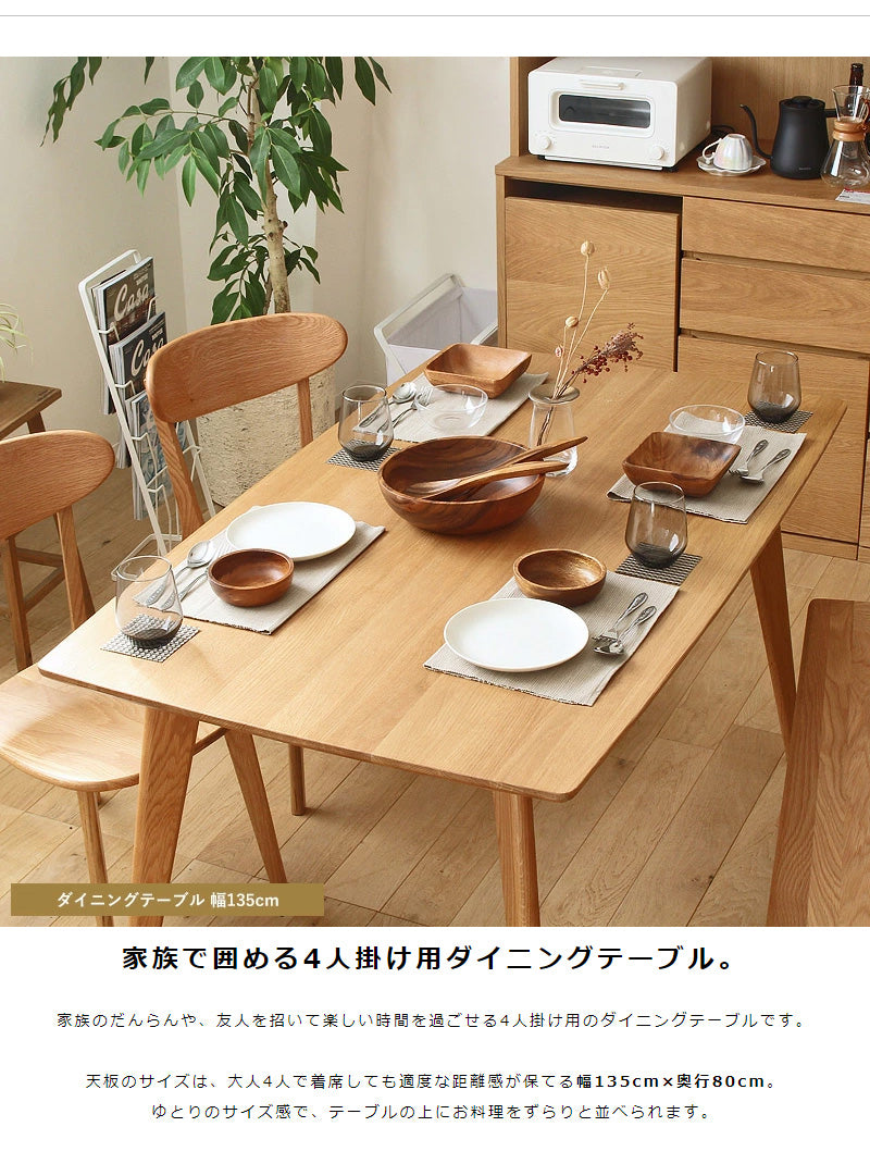ダイニング4点セット ダイニングセット 4人掛け テーブル 135cm チェア2脚 ベンチ 北欧 4人用 4点セット おしゃれ ダイニングテーブル ダイニングチェア ダイニングベンチ 木製 無垢 天然木 オーク 天然木 ナチュラル 4p