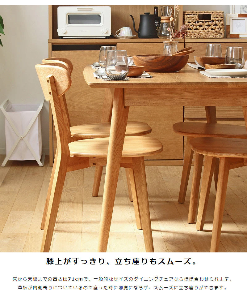 ダイニング4点セット ダイニングセット 4人掛け テーブル 135cm チェア2脚 ベンチ 北欧 4人用 4点セット おしゃれ ダイニングテーブル ダイニングチェア ダイニングベンチ 木製 無垢 天然木 オーク 天然木 ナチュラル 4p