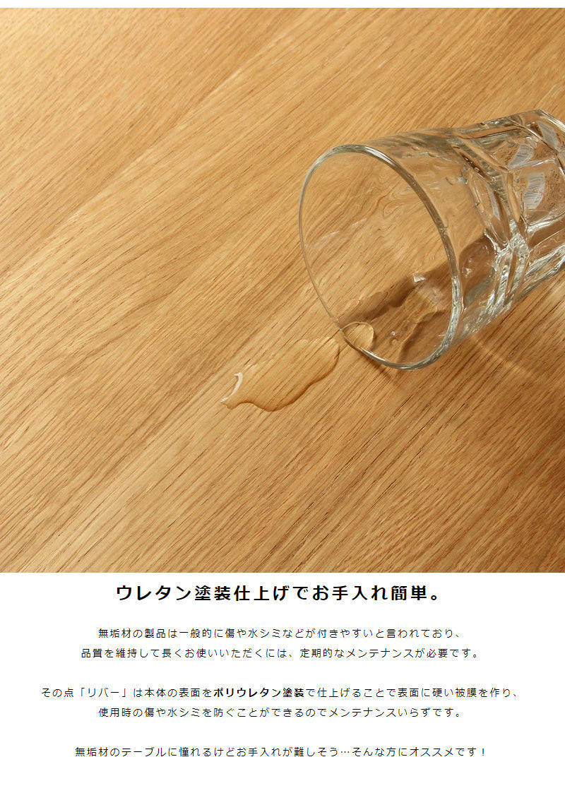 ダイニング4点セット ダイニングセット 4人掛け テーブル 135cm チェア2脚 ベンチ 北欧 4人用 4点セット おしゃれ ダイニングテーブル ダイニングチェア ダイニングベンチ 木製 無垢 天然木 オーク 天然木 ナチュラル 4p