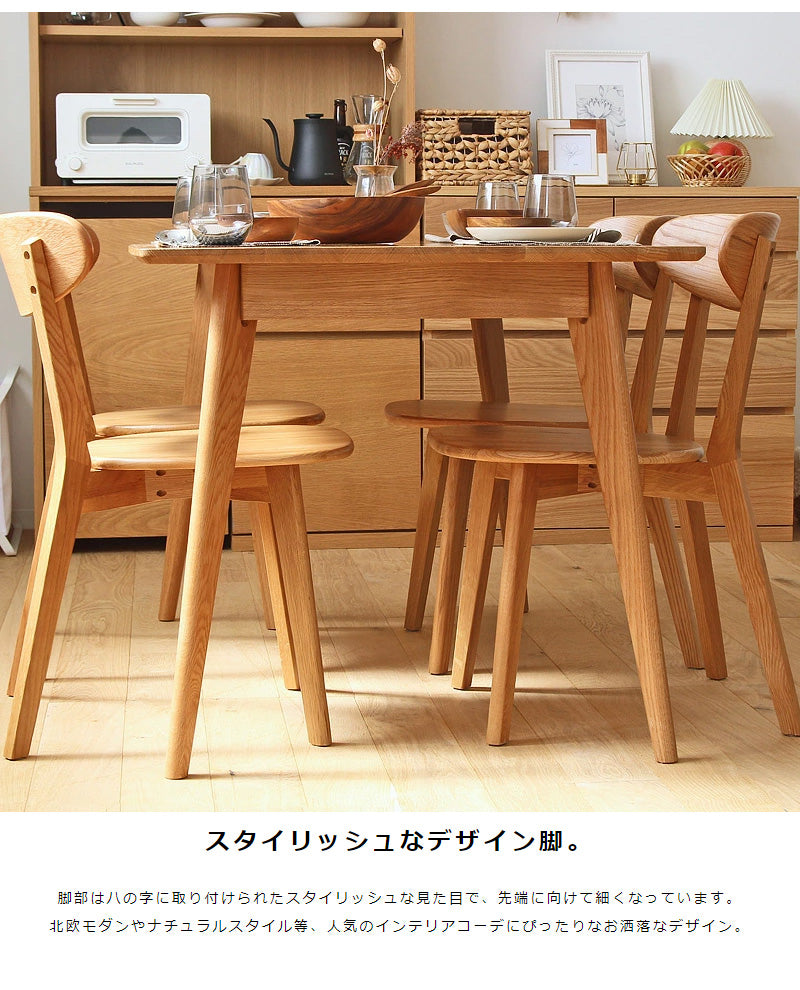 ダイニング4点セット ダイニングセット 4人掛け テーブル 135cm チェア2脚 ベンチ 北欧 4人用 4点セット おしゃれ ダイニングテーブル ダイニングチェア ダイニングベンチ 木製 無垢 天然木 オーク 天然木 ナチュラル 4p