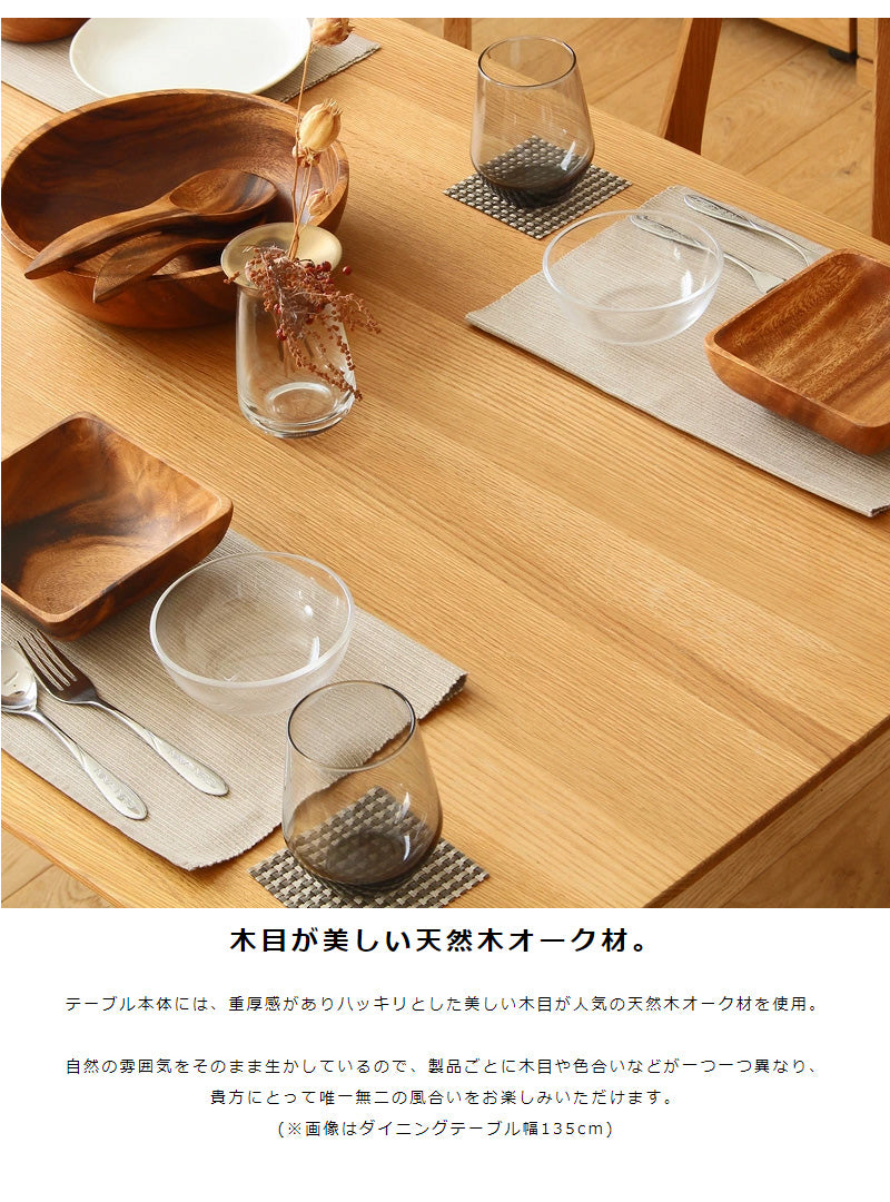 ダイニングテーブルセット 5点セット 4人掛け テーブル 幅135cm ダイニングチェア 4脚 北欧 無垢材 天然木 木製 オーク おしゃれな ダイニング セット 長方形 イス 椅子 カフェ ジャパンディ ナチュラル works