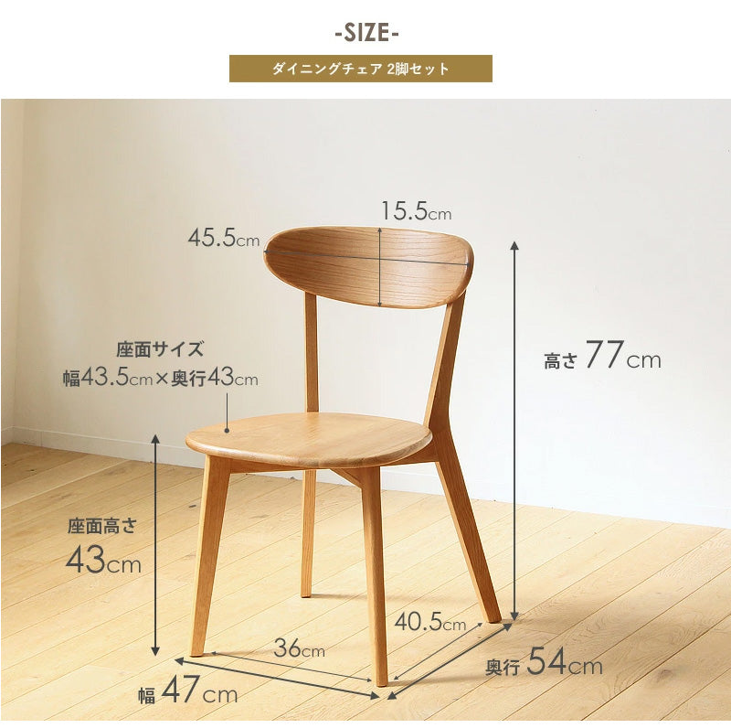 ダイニングテーブルセット 5点セット 4人掛け テーブル 幅135cm ダイニングチェア 4脚 北欧 無垢材 天然木 木製 オーク おしゃれな ダイニング セット 長方形 イス 椅子 カフェ ジャパンディ ナチュラル works