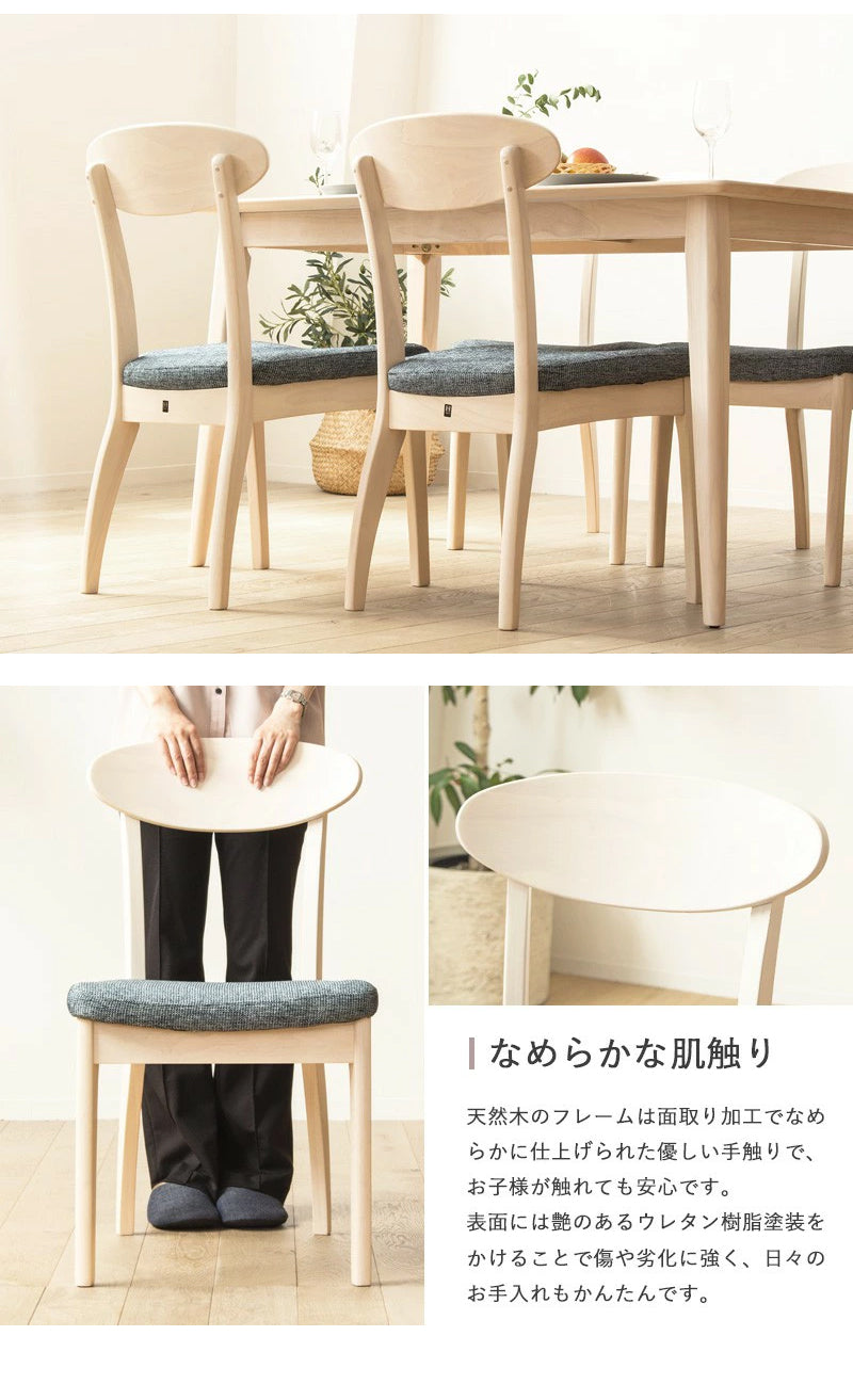 ダイニングチェア 2脚セット おしゃれ 天然木 無垢 完成品 白 ホワイトウォシュ 木製 ウレタン塗装 布張り ファブリック ネイビー ダイニング 食卓 椅子 イス 北欧 シャビー カフェ風 新生活 高級 低ホルムアルデヒド