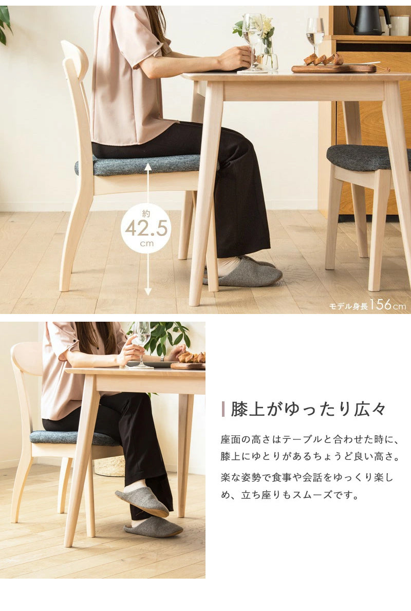 ダイニングチェア 2脚セット おしゃれ 天然木 無垢 完成品 白 ホワイトウォシュ 木製 ウレタン塗装 布張り ファブリック ネイビー ダイニング 食卓 椅子 イス 北欧 シャビー カフェ風 新生活 高級 低ホルムアルデヒド