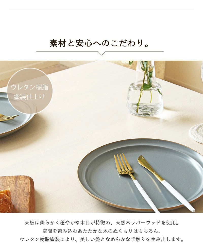 ダイニングテーブル 白 幅90cm 単品 天然木 ダイニング無垢 2人用 食卓 テーブル カフェ風 長方形 ホワイトウォシュ 北欧 おしゃれ ウレタン塗装 ダイニング 2人 2人掛け 二人用 シャビー 新生活 高級 低ホルムアルデヒド