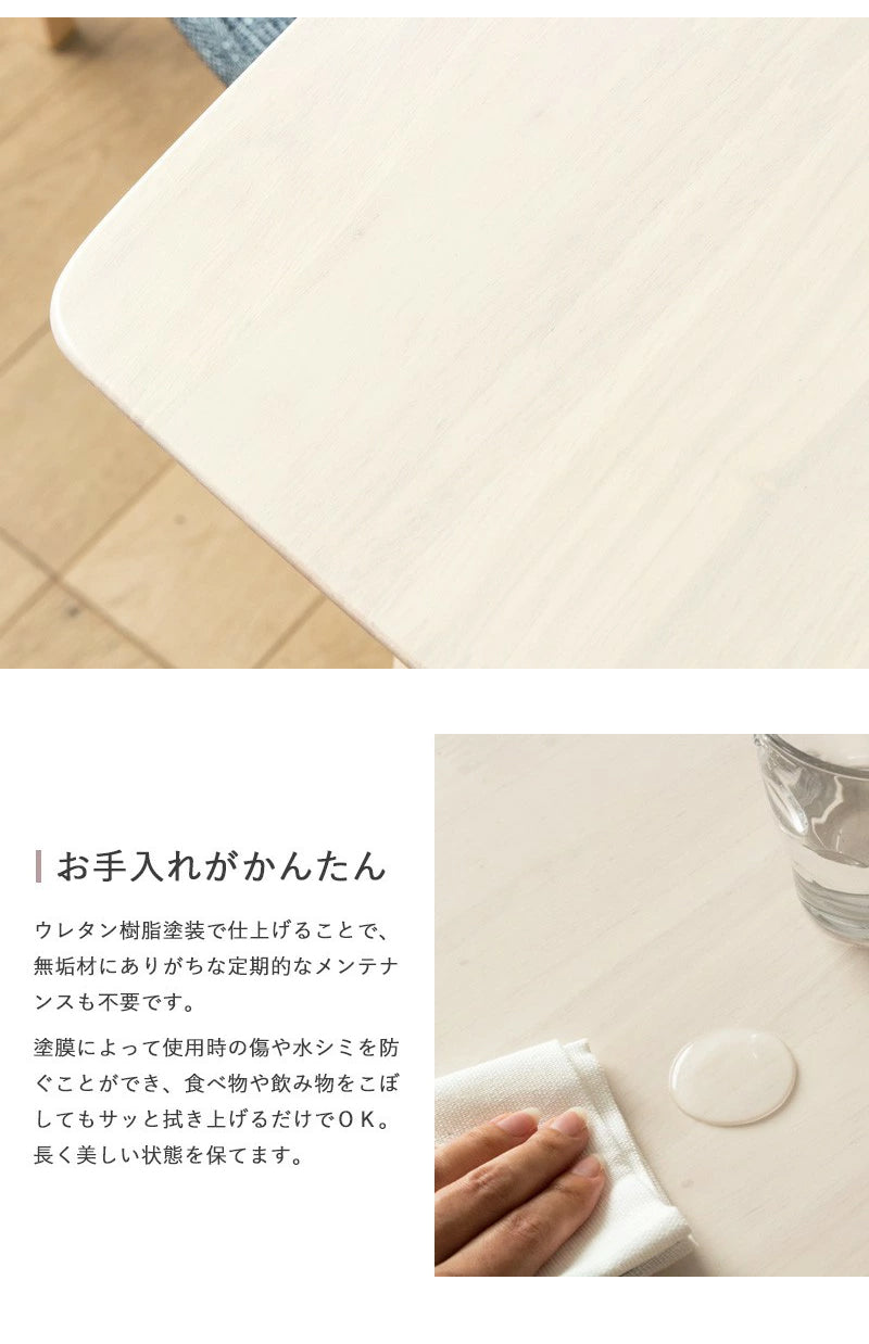 ダイニングテーブル 白 幅90cm 単品 天然木 ダイニング無垢 2人用 食卓 テーブル カフェ風 長方形 ホワイトウォシュ 北欧 おしゃれ ウレタン塗装 ダイニング 2人 2人掛け 二人用 シャビー 新生活 高級 低ホルムアルデヒド