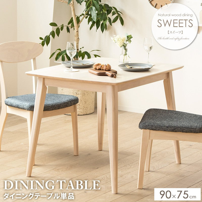 ダイニングテーブル 白 幅90cm 単品 天然木 ダイニング無垢 2人用 食卓 テーブル カフェ風 長方形 ホワイトウォシュ 北欧 おしゃれ ウレタン塗装 ダイニング 2人 2人掛け 二人用 シャビー 新生活 高級 低ホルムアルデヒド