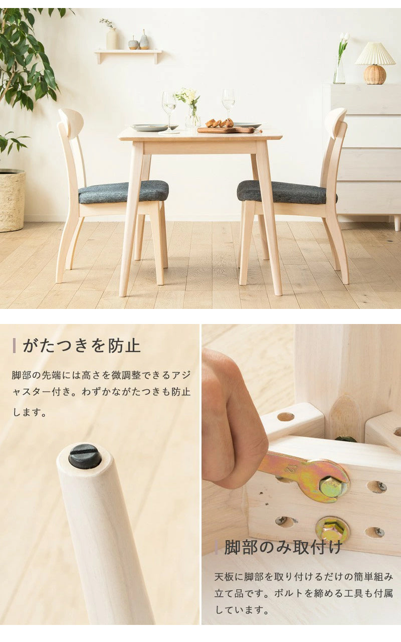 ダイニングテーブル 白 幅90cm 単品 天然木 ダイニング無垢 2人用 食卓 テーブル カフェ風 長方形 ホワイトウォシュ 北欧 おしゃれ ウレタン塗装 ダイニング 2人 2人掛け 二人用 シャビー 新生活 高級 低ホルムアルデヒド
